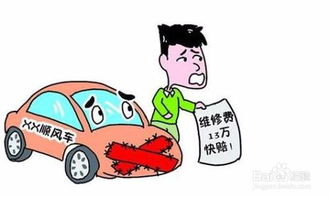 車(chē)禍法院調解注意事項,車(chē)禍事故調解注意事項,保險公司調解注意事項