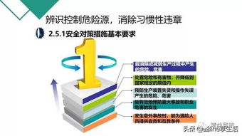 電工班組安全措施及注意事項