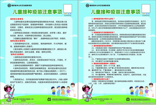 疫苗接種禁忌癥和注意事項,hpv疫苗接種禁忌癥和注意事項,乙肝疫苗接種注意事項及禁忌癥