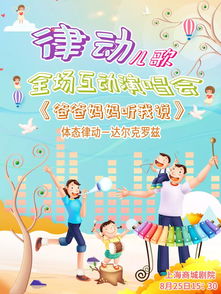 兒童打預防針注意事項,兒童鎖骨骨折注意事項,華晨宇演唱會(huì )注意事項
