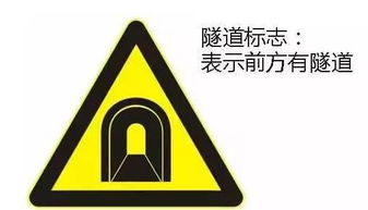 注意事項,行車(chē)