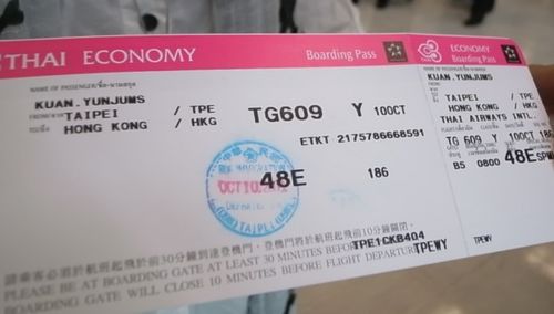 網(wǎng)上購買(mǎi)機票注意事項