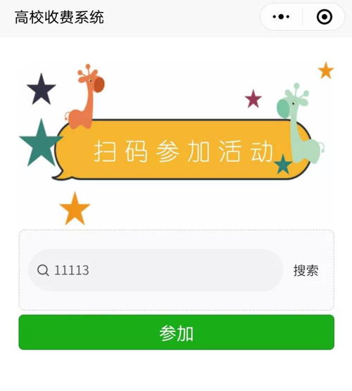自主招生面試注意事項,養老保險交費流程和注意事項,三校生自主招生志愿填寫(xiě)注意事項