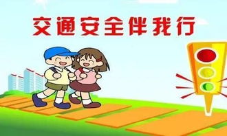 注意事項,暑假,學(xué)生