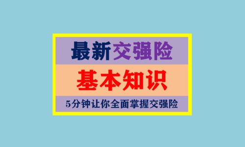 香港,注意事項,購買(mǎi)