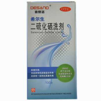 氯霉素靜脈滴注注意事項(xiàng),氯霉素搽劑注意事項(xiàng),氯霉素用藥注意事項(xiàng)