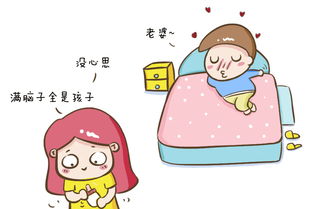 產(chǎn)后第一次同房注意事項,產(chǎn)后兩個(gè)月同房注意事項,產(chǎn)后一周注意事項