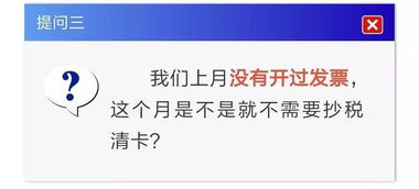 開(kāi)票的流程和注意事項,增值稅專(zhuān)用發(fā)票開(kāi)票注意事項,開(kāi)票注意事項口訣