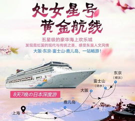 日本,注意事項,攻略,旅行