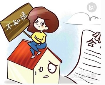 二手房購買(mǎi)流程及注意事項,二手房流程及注意事項,二手房交房注意事項及細節
