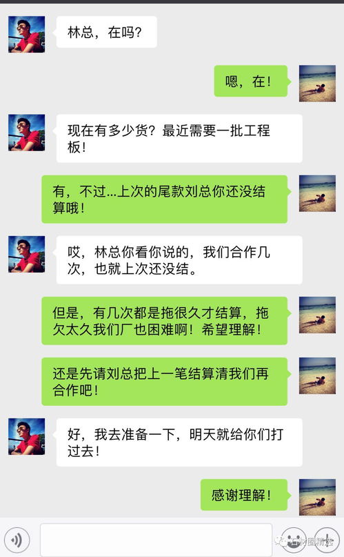 買(mǎi)二手房尾款注意事項,支付大額工程款注意事項,拍婚紗照尾款注意事項