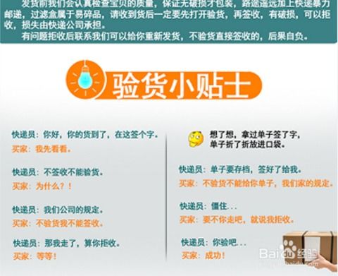 注意事項,購買(mǎi)