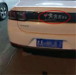 注意事項