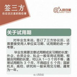 美簽面試注意事項,簽購房合同的注意事項,簽手術(shù)同意書(shū)注意事項