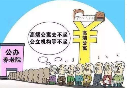 去敬老院當志愿者注意事項,學(xué)校組織去敬老院的注意事項,敬老院的注意事項