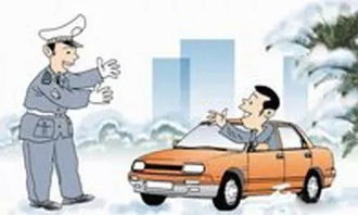 大貨車(chē)冬季行車(chē)安全注意事項,公交車(chē)冬季行車(chē)安全注意事項,冬季客運駕駛員行車(chē)安全注意事項