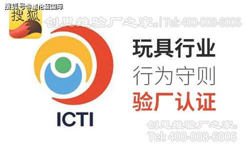 brc驗廠(chǎng)注意事項,反恐驗廠(chǎng)注意事項,社會(huì )責任驗廠(chǎng)注意事項