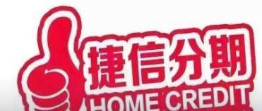 注意事項,貸款