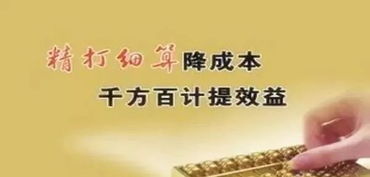 注意事項,實(shí)驗,設計,doe