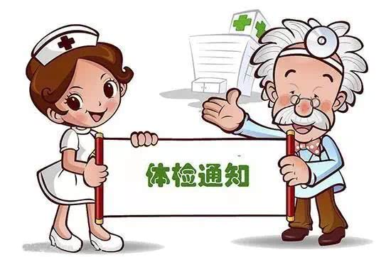 老人旅游出門(mén)注意事項