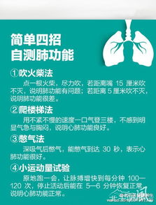 注意事項