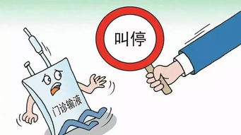 打抗生素點(diǎn)滴注意事項