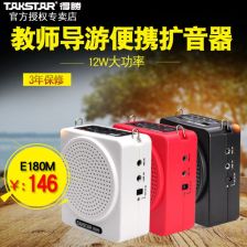 擴音器耳麥使用注意事項
