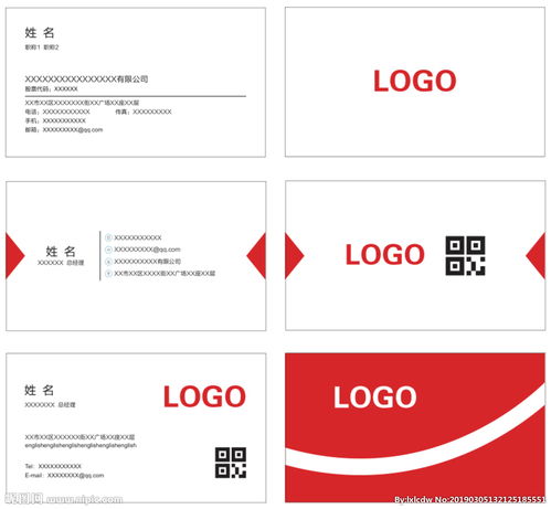 職場(chǎng)中名片交換的注意事項