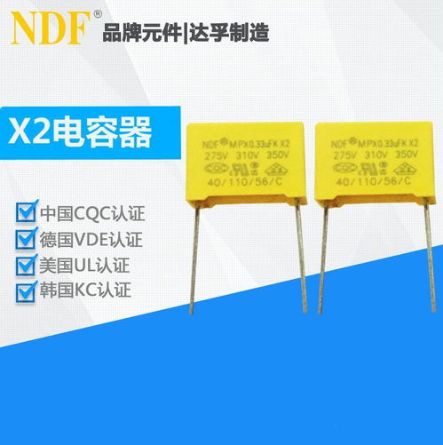 電容器的操作注意事項,電容補償電容器更換注意事項,更換電容器的注意事項