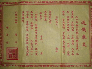 給父親上墳注意事項