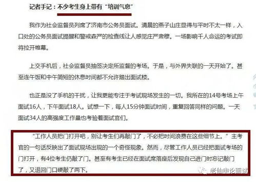 陪標單位注意事項