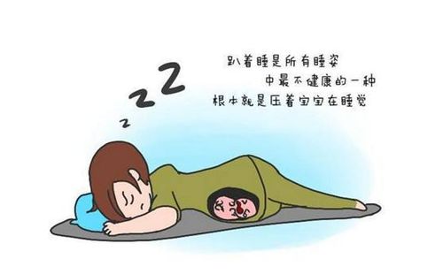 注意事項,懷孕