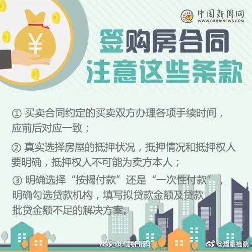 勘察合同注意事項,野外勘察工作注意事項,法院勘察現場(chǎng)的注意事項