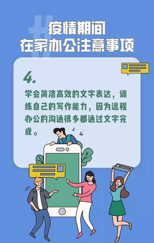鏈接加速安全注意事項
