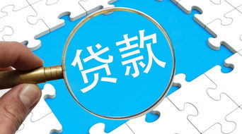 簽貸款合同注意事項,與銀行簽訂貸款合同注意事項,貸款合同注意事項九大陷阱