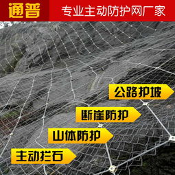 通車(chē),注意事項,施工