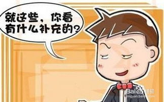 合伙做工程要注意事項