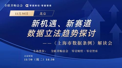 律所咨詢(xún)注意事項