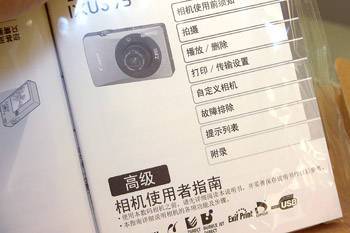 香港購買(mǎi)相機注意事項