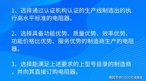 應變,選用,注意事項