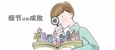 新手買(mǎi)房子注意事項