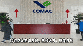 公務(wù),注意事項,禮儀