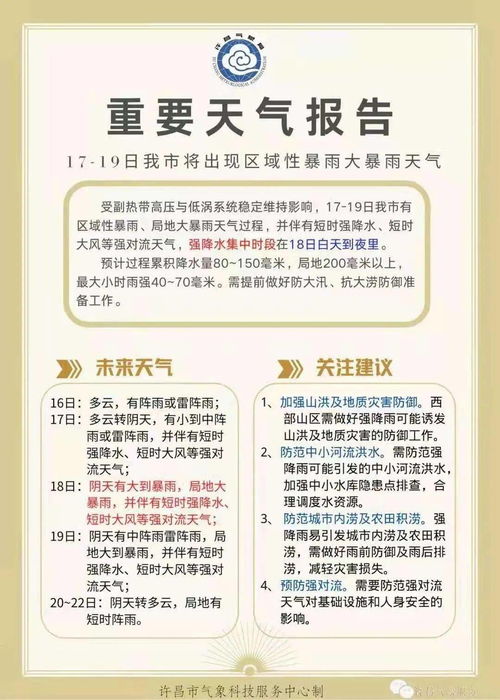 冰島旅游注意事項(xiàng)需知,公司旅游安全注意事項(xiàng),公司旅游注意事項(xiàng)有哪些