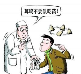 中耳炎注意事項有哪些