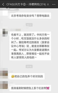 中考文綜監考注意事項