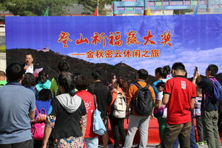 登山活動安全注意事項(xiàng)通知,登山安全注意事項(xiàng)內(nèi)容,幼兒園登山活動注意事項(xiàng)