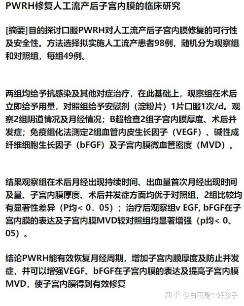 清宮,注意事項
