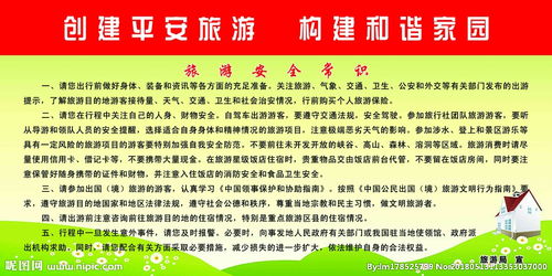 開(kāi)幕詞應注意事項