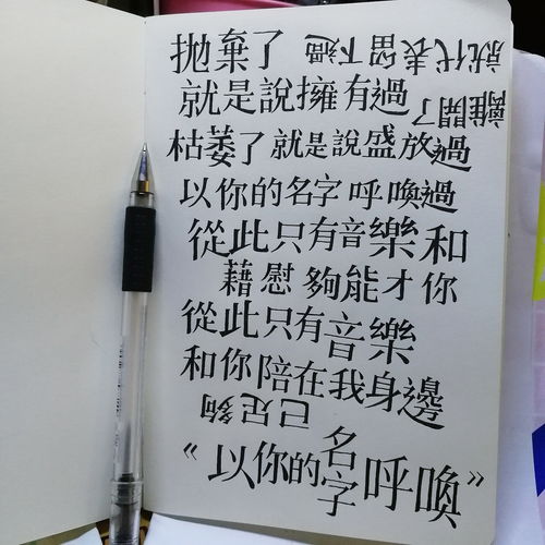 呼喚字書(shū)寫(xiě)注意事項