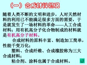 九級化學(xué)考前注意事項幻燈片